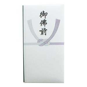 印刷多当 御仏前 中袋付 タ-105 1枚 キ...の詳細画像1