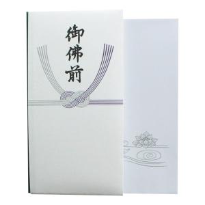 印刷多当 御仏前 中袋付 タ-105 1枚 キ...の詳細画像3