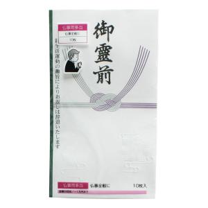 印刷多当 御霊前 新生活 116 10枚 キングコーポレーション