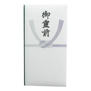 印刷多当 御霊前 中袋付 タ-106 1枚 キ...の詳細画像1