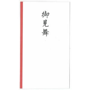 印刷多当 御見舞 タ-87 10枚 キングコー...の詳細画像1