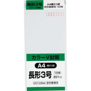 角形2号封筒 白特 80g センター貼 テープ付 白 7枚 キング