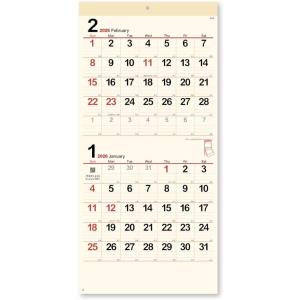 【土日祝も発送可】2026年 壁掛けカレンダー クリームメモ・2か月文字 年表付NK167 535×...