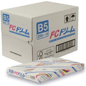 高白色PPC用紙 B5 2,000枚の買取情報