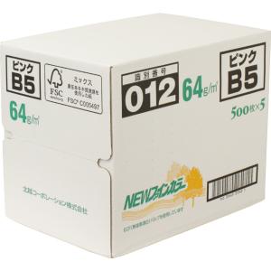 カラーPPC用紙 NEWファインカラー B5 ...の詳細画像2