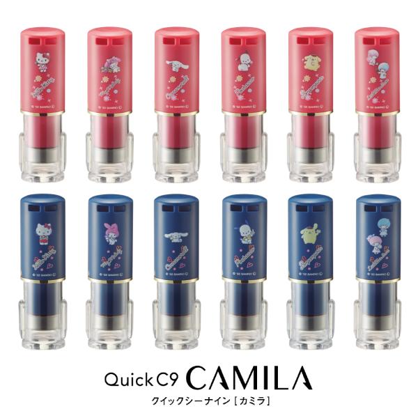 サンビー クイック C9 Camila シーナイン カミラ サンリオ