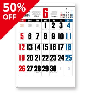 壁掛けカレンダー 2022年 3色デラックス文字 1部 キングコーポレーション カレンダー 壁掛け