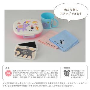 ツキネコ Staz On ステイズオン おなま...の詳細画像1