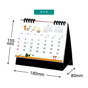 2026年 卓上カレンダー マルマン図案カレン...の詳細画像2