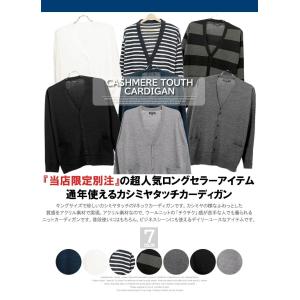 カーディガン メンズ 大きいサイズ アウター ...の詳細画像1