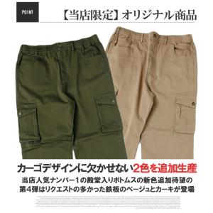 カーゴパンツ メンズ 大きいサイズ デニムカー...の詳細画像2