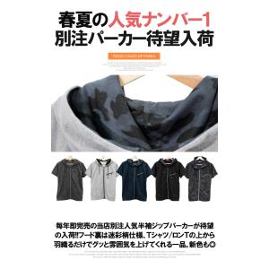 パーカー メンズ 大きいサイズ 半袖パーカー ...の詳細画像1