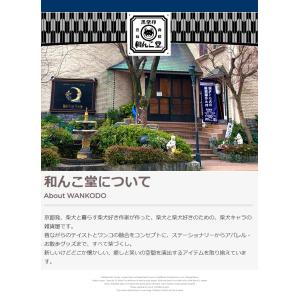 わんこ堂 長袖Tシャツ メンズ 和柄 プリント...の詳細画像1