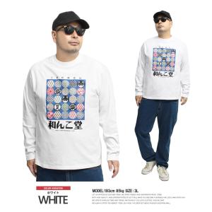 わんこ堂 長袖Tシャツ メンズ 和柄 プリント...の詳細画像2