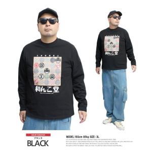 わんこ堂 長袖Tシャツ メンズ 和柄 プリント...の詳細画像3
