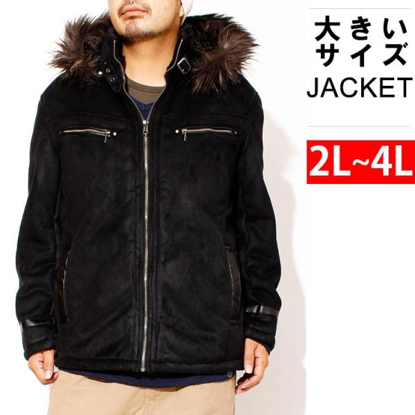 大きいサイズ メンズ ライダースジャケット フェイクスエード スタンドカラー ブルゾン ジャケット ...