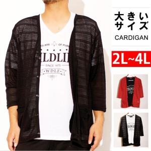 カーディガン メンズ 大きいサイズ 半袖 Tシャツ プリント 2点セット アンサンブル 冬 白 黒 半袖tシャツ 七分袖 赤 Sale 安い ワークマン プラス Kingman 通販 Yahoo ショッピング