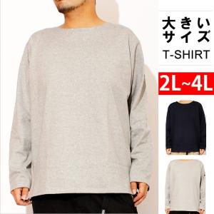 長袖tシャツ メンズ 大きいサイズ ボートネック カットソー バスクシャツ Tシャツ 黒 インナー ロンt 長袖 ロングtシャツ ロング 安い ワークマン プラス Kingman 通販 Yahoo ショッピング
