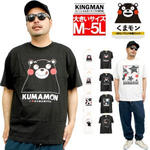 くまモン Tシャツの商品一覧 通販 Yahoo ショッピング