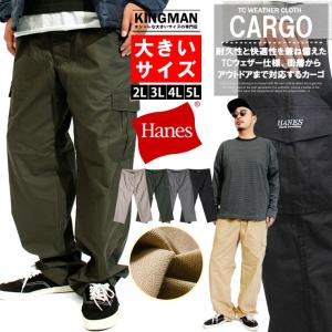 カーゴパンツ メンズ 大きいサイズ ウエストゴム ミリタリー ワーク イージーパンツ 春 夏 黒 スポーツ ビジネス 綿 チノパンツ おおきいサイズ