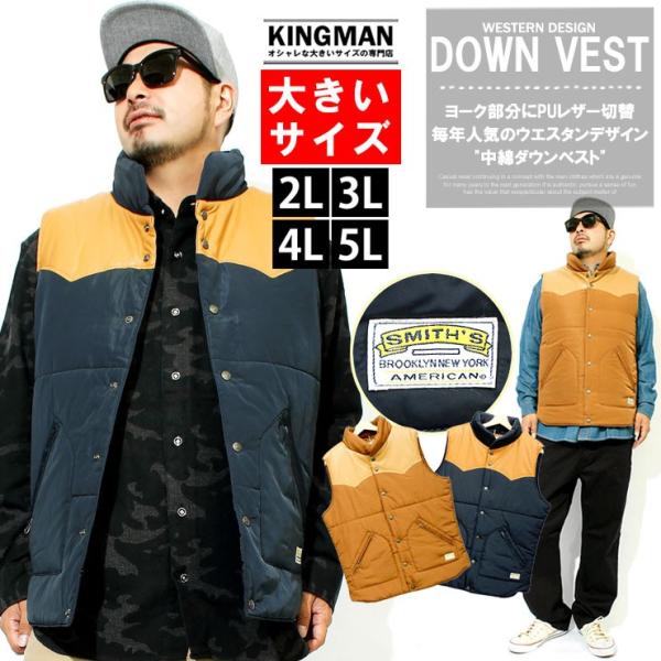 中綿ベスト メンズ 大きいサイズ PUレザー 切替 ハイネック ブルゾン ジャケット ダウンベスト ...