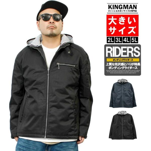 ライダースジャケット メンズ 大きいサイズ フード付き ボンディング シングル 2WAY ミリタリー...