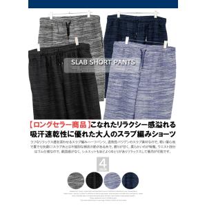 セール ハーフパンツ メンズ 大きいサイズ シ...の詳細画像1
