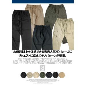 カーゴパンツ チノパン メンズ 大きいサイズ ...の詳細画像1