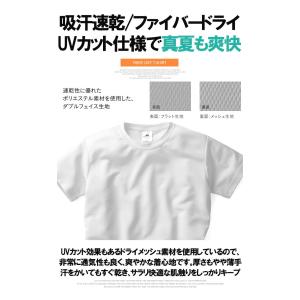 Tシャツ メンズ 大きいサイズ 半袖 吸汗速乾...の詳細画像1