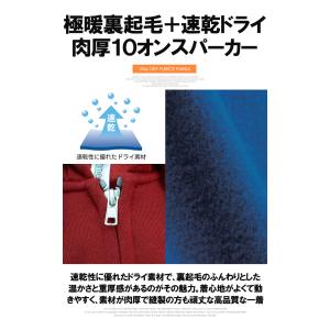 パーカー メンズ 大きいサイズ 裏起毛 厚手 ...の詳細画像1