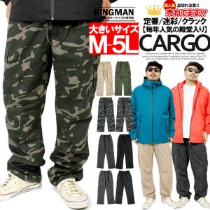 カーゴパンツ メンズ 大きいサイズ ズボン 安い シェフパンツ ワイドパンツ 薄手 チノパン イージーパンツ シャカシャカパンツ ワークマン