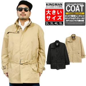 コート メンズ オンオフ兼用の商品一覧 通販 Yahoo ショッピング