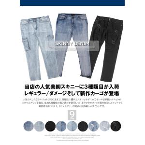 爆買 スキニーパンツ メンズ 大きいサイズ デ...の詳細画像1
