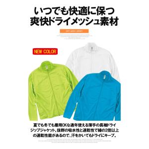 ジップアップ ジャケット メンズ 大きいサイズ...の詳細画像1