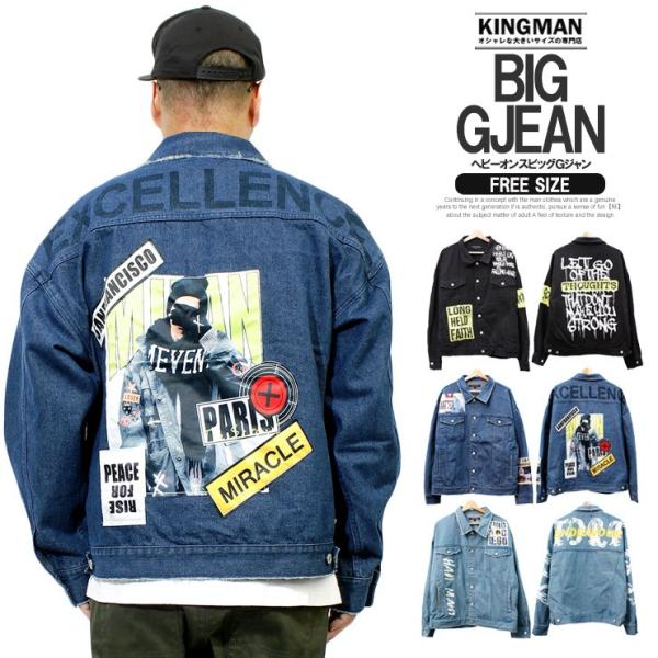 ビッグGジャン メンズ デコレーション ワッペン プリント ワイド ビッグシルエット デニム ジャケ...