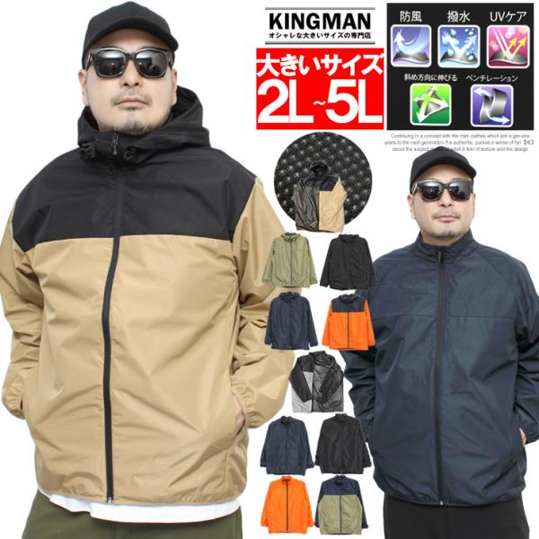 セール マウンテンパーカー 大きいサイズ メンズ ウインドブレーカー アウターブルゾン ナイロンジャ...