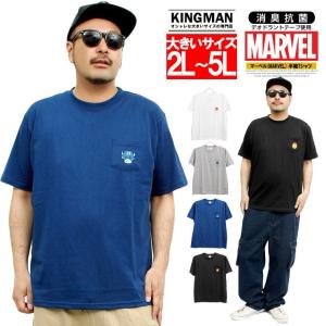 マーベル MARVEL 半袖 Tシャツ メンズ 大きいサイズ アイアンマン キャプテンアメリカ ポケット プリント 安い ワークマン プラス