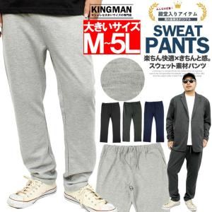 YONEX（ヨネックス） スウェットパンツ ロングパンツ メンズ YONEX