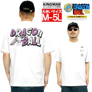 DRAGONBALL ドラゴンボール 半袖 Tシャツ メンズ 大きいサイズ ピラフ大王 キャラクター プリント ク 安い ワークマン プラス｜kingman
