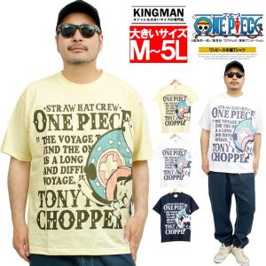 ONEPIECE ワンピース 半袖 Tシャツ メンズ 大きいサイズ チョッパー プリント クルーネック カ 安い ワークマン プラス｜kingman