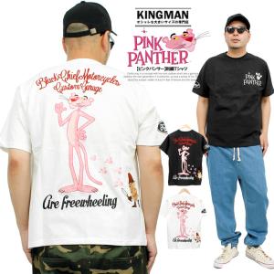ピンクパンサーtシャツの商品一覧 通販 Yahoo ショッピング