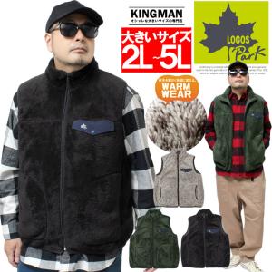 LOGOS PARK(ロゴス パーク) ボア ベスト メンズ 大きいサイズ