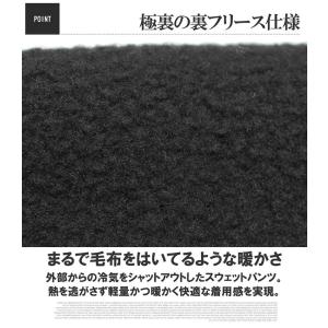 暖かパンツ ジョガーパンツ メンズ 大きいサイ...の詳細画像2