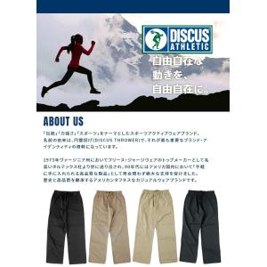 DISCUS ディスカス イージーパンツ メン...の詳細画像1
