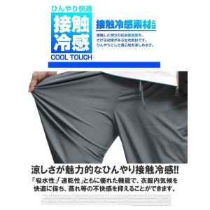 爆買 接触冷感 イージーパンツ メンズ 大きい...の詳細画像2