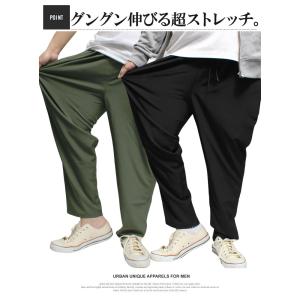 爆買 接触冷感 イージーパンツ メンズ 大きい...の詳細画像4