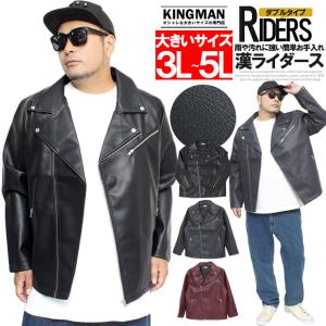 レザージャケット メンズ PUレザー シングル ライダースジャケット