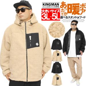 超PayPay祭 フリース メンズ 大きいサイズ...の商品画像