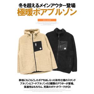 超PayPay祭 フリース メンズ 大きいサイ...の詳細画像1