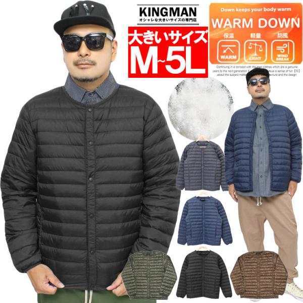 セール インナー ダウンジャケット メンズ 大きいサイズ リアルダウン 軽量 薄手 ノーカラー ジャ...